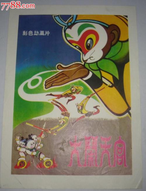 田纳西理工大学文凭毕业证样本照片